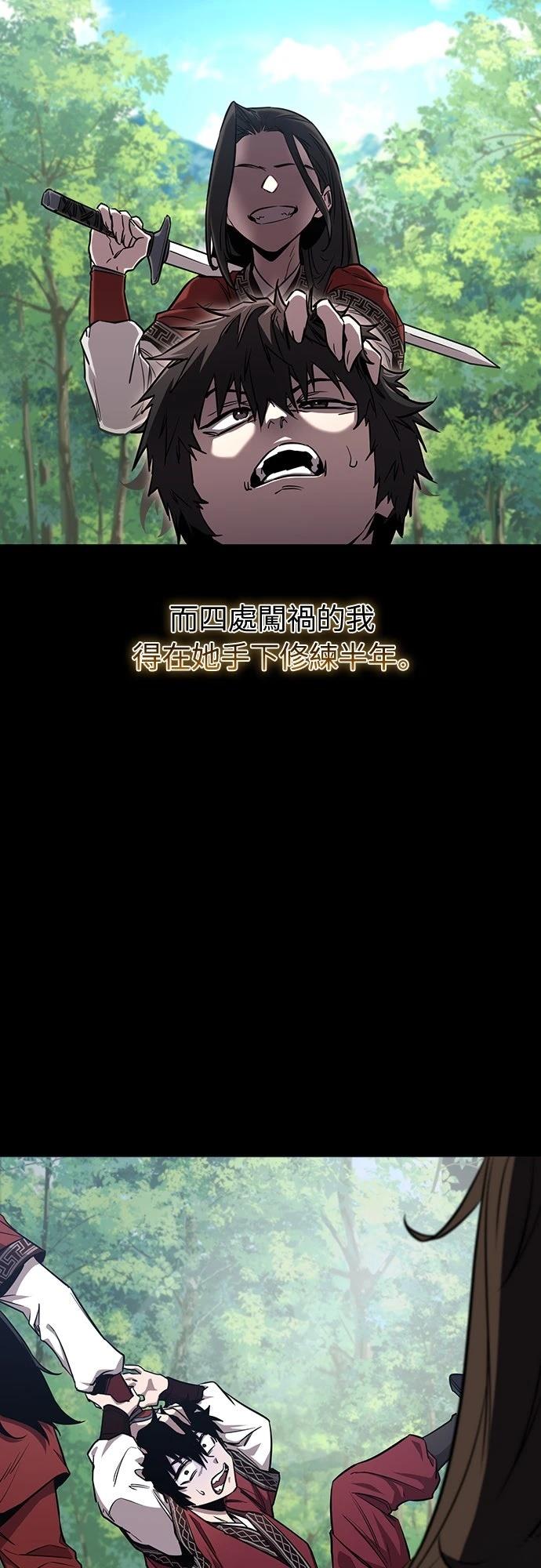 第4话9