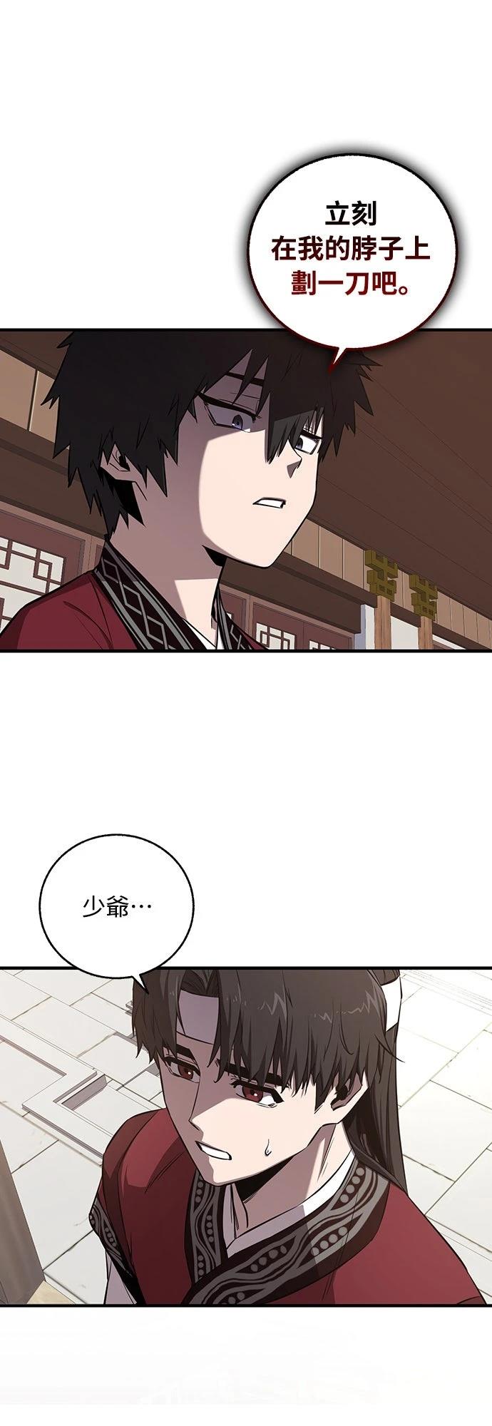 第5话0