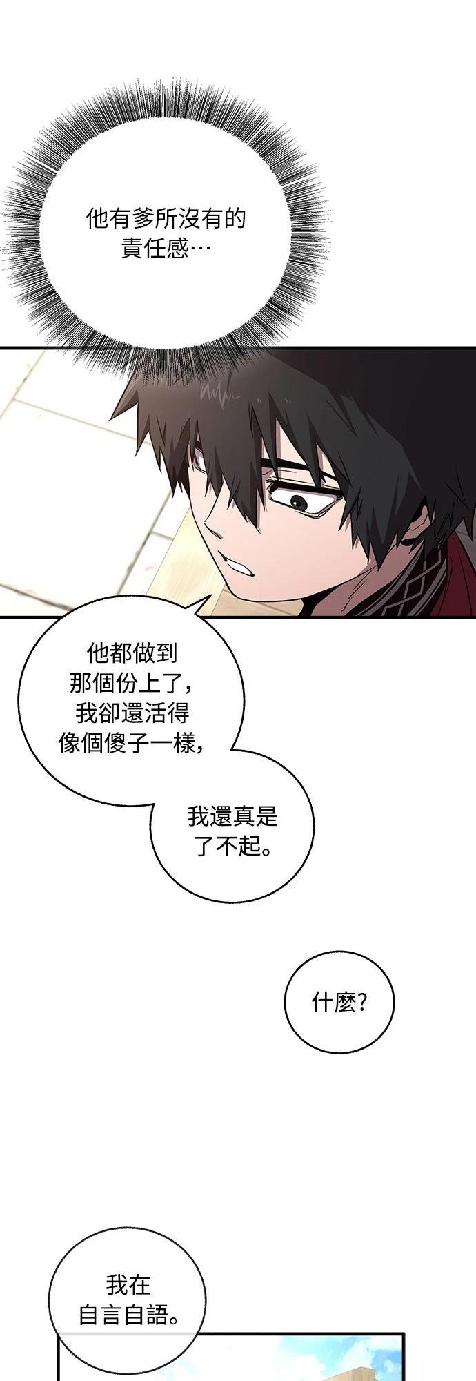 第5话12