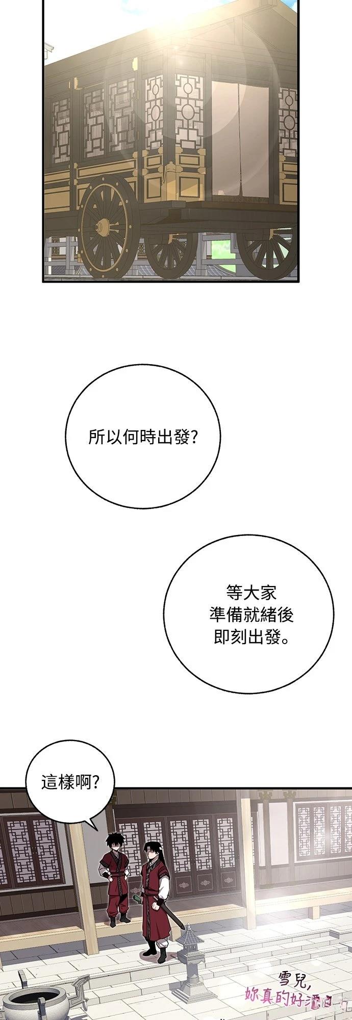 第5话13