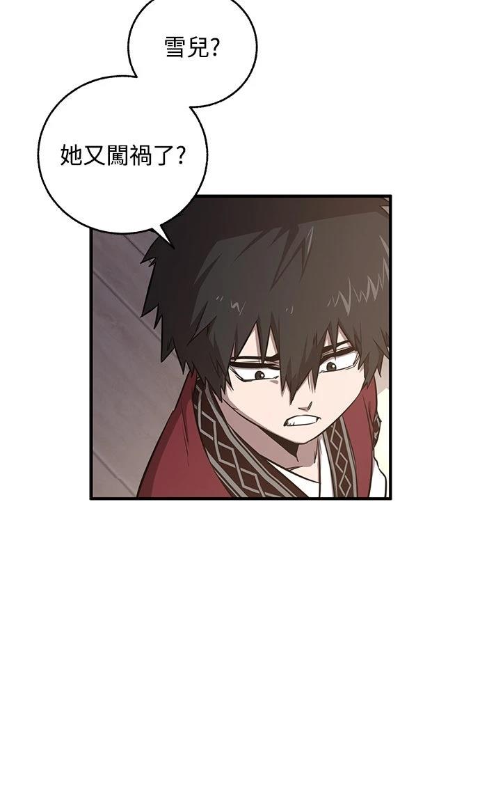 第5话15