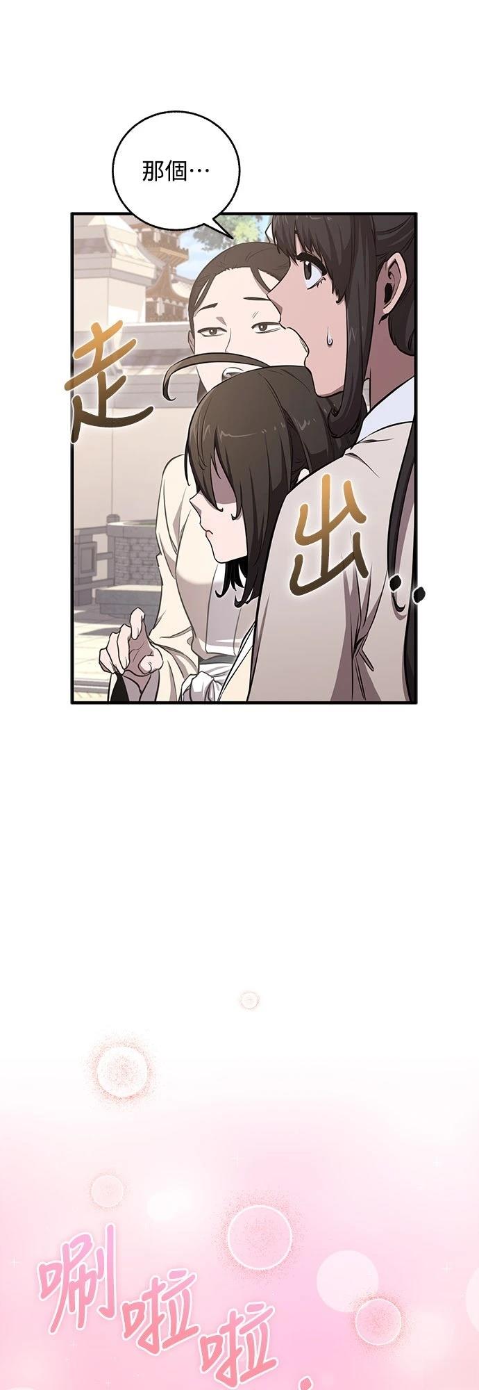 第5话16