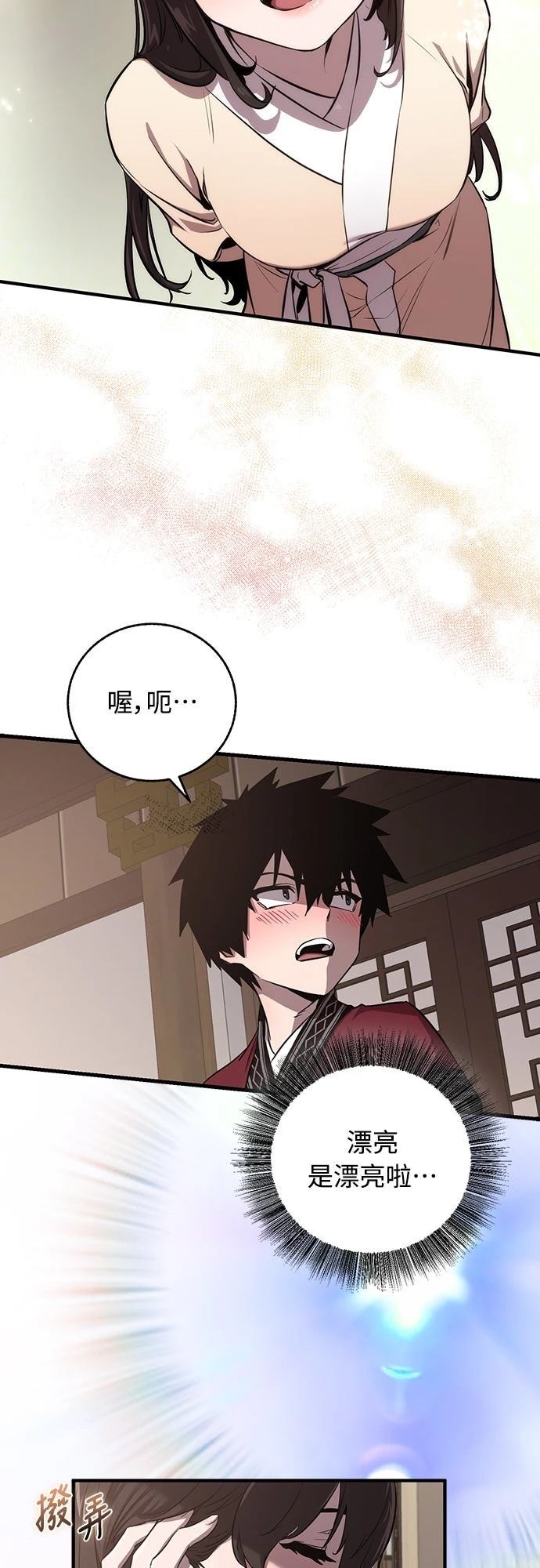 第5话21