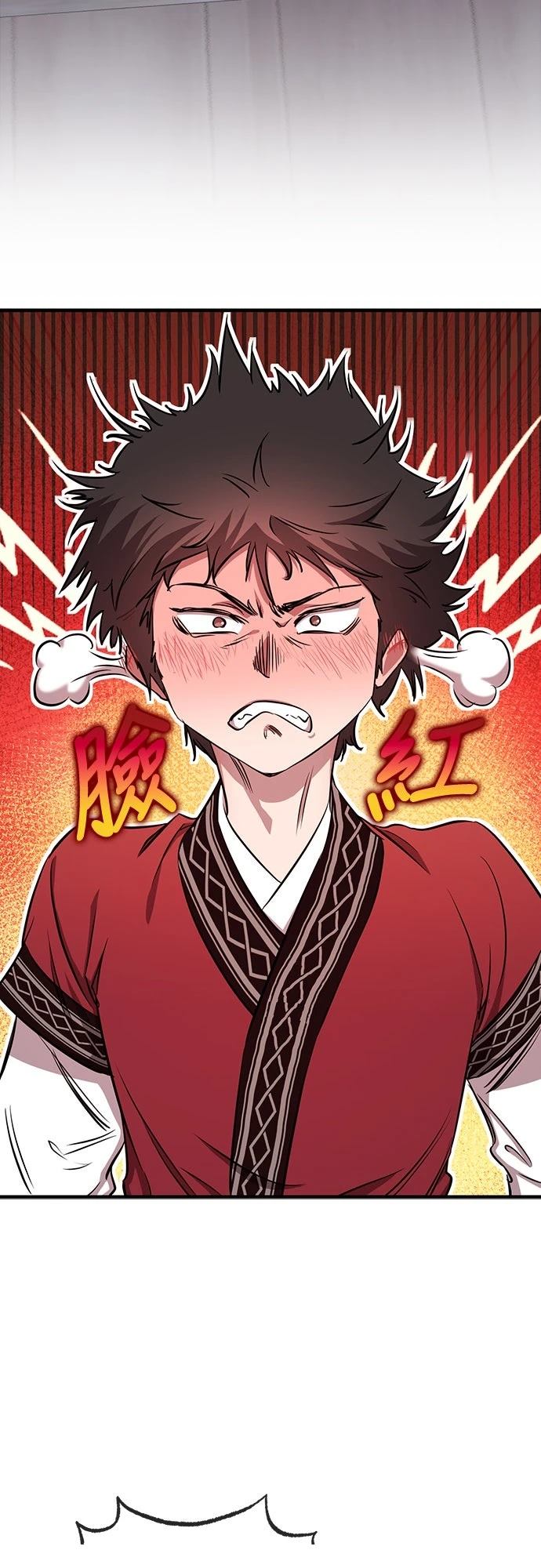 第5话23