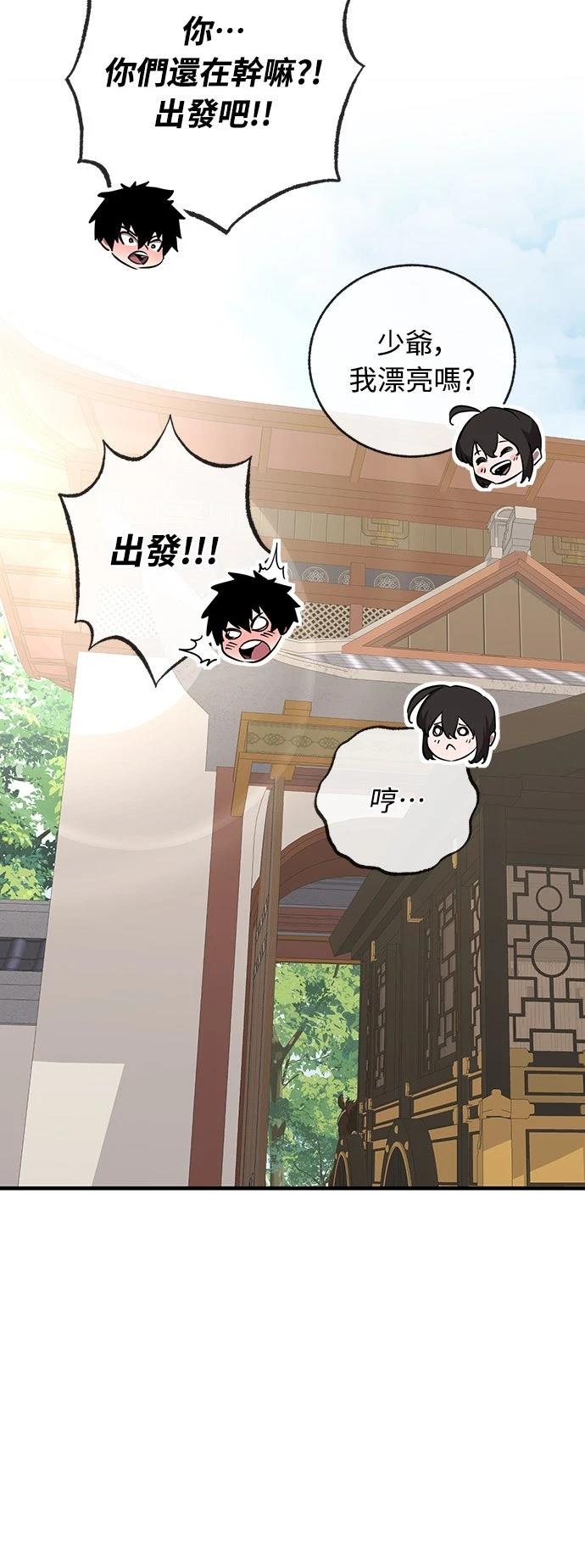 第5话24