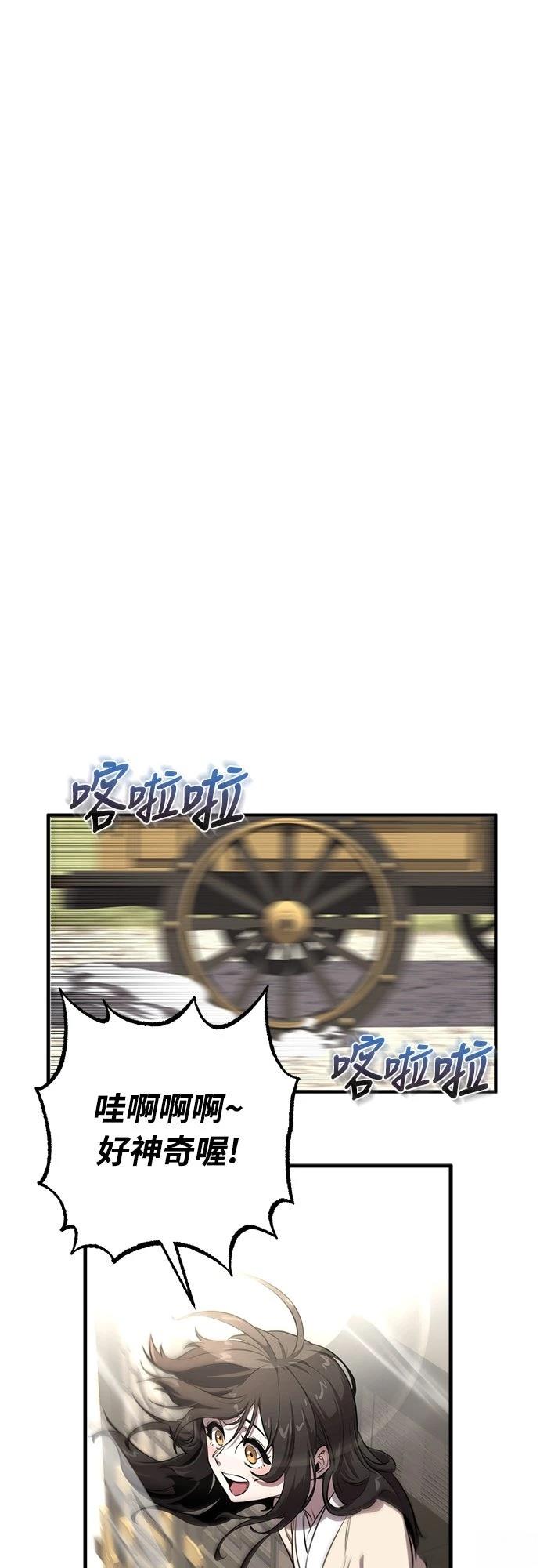 第5话25