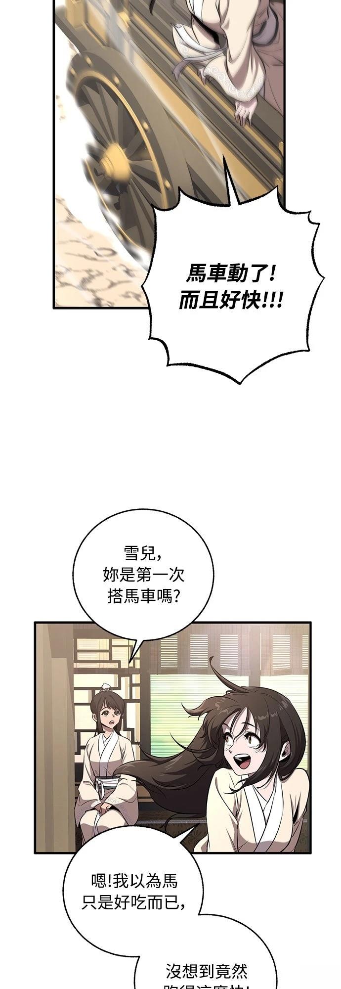 第5话26
