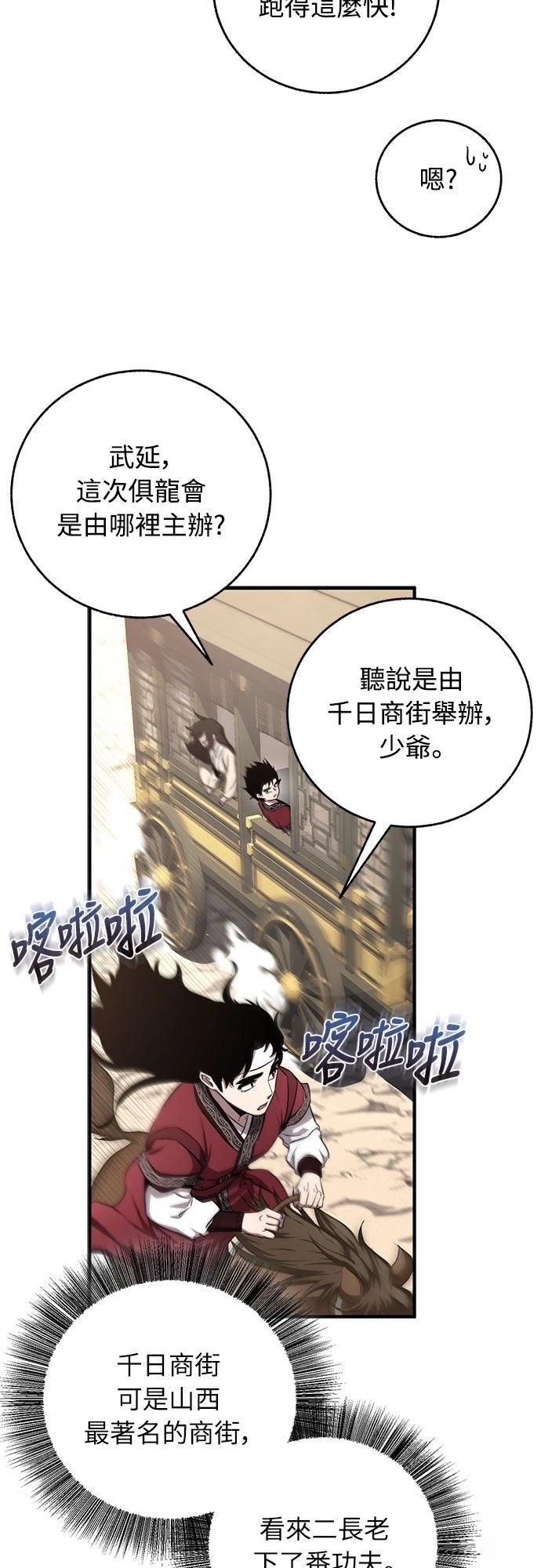 第5话27