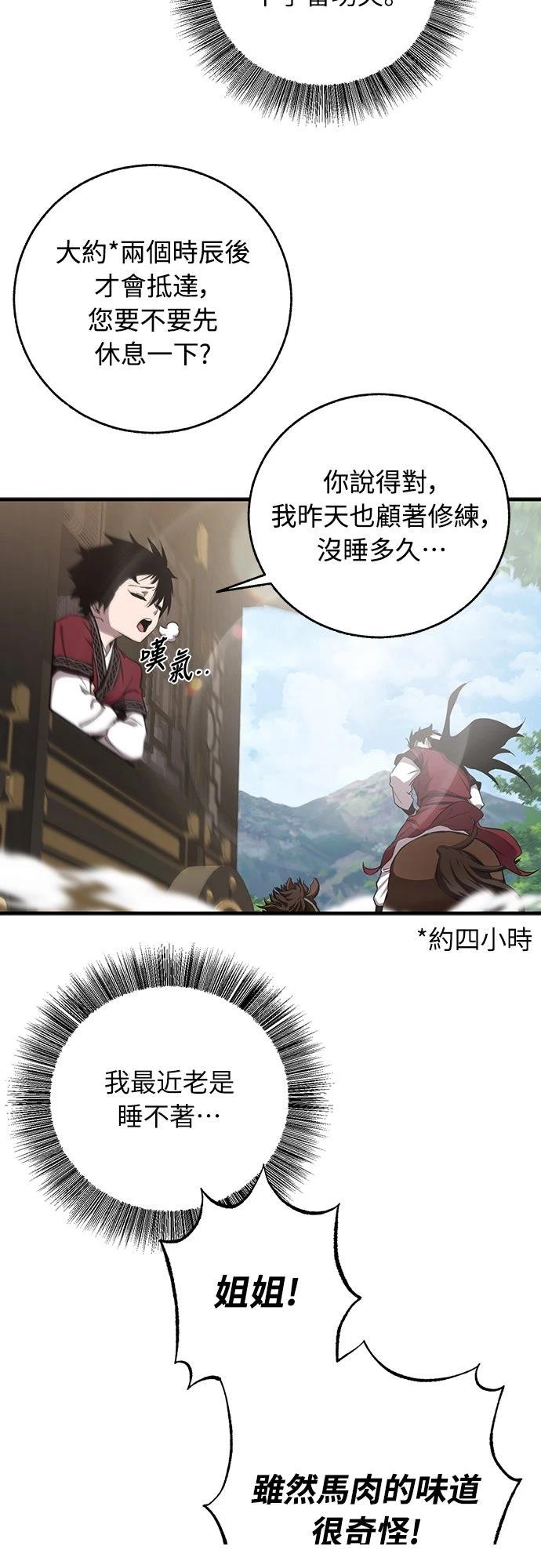 第5话28