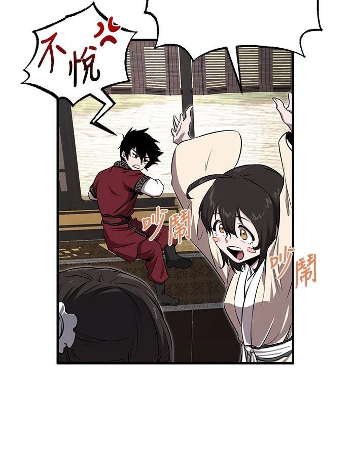 第5话29