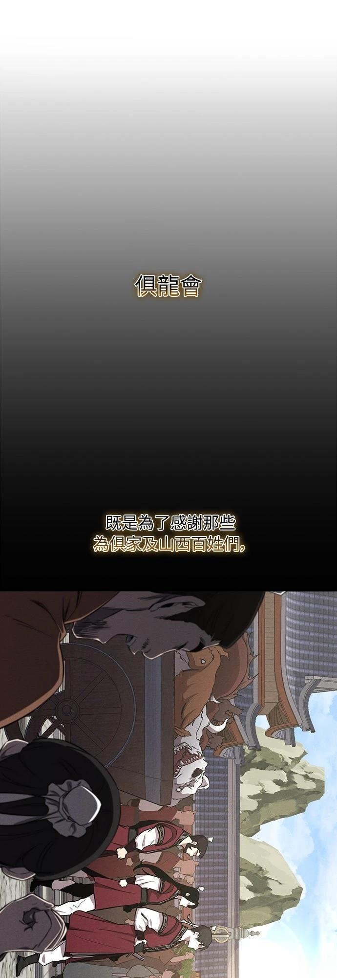 第5话3