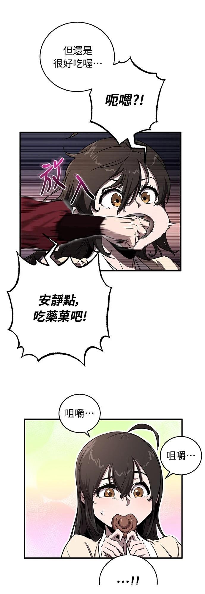 第5话30