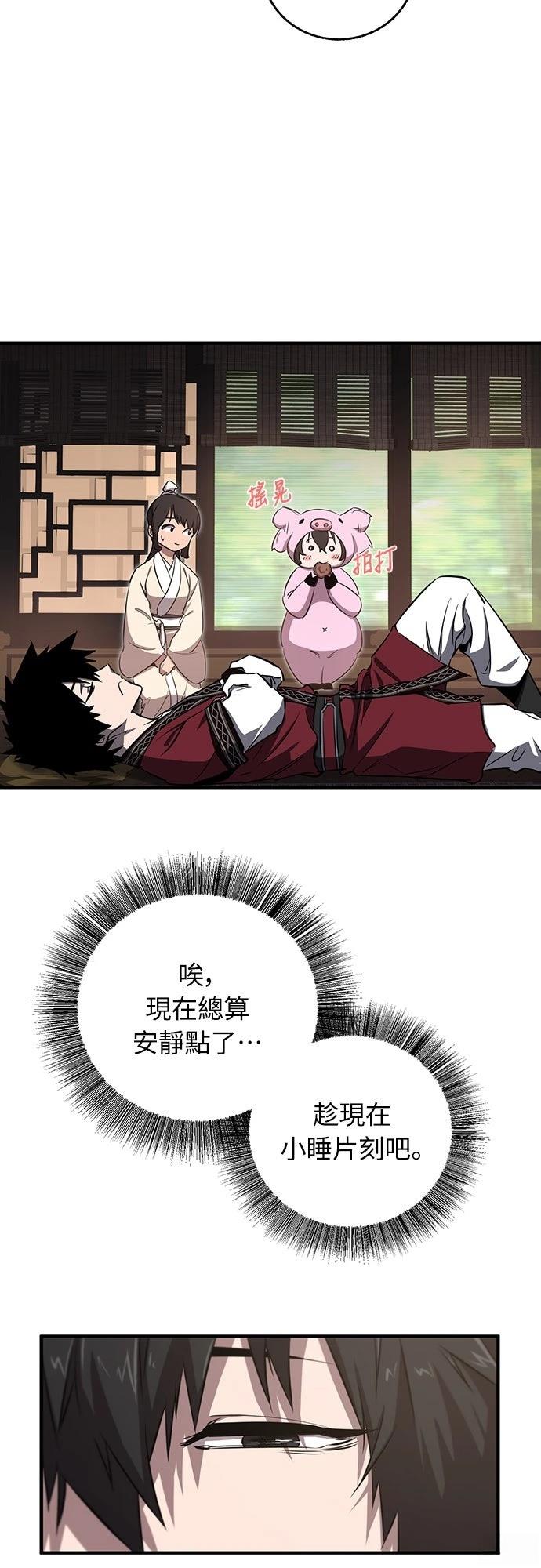 第5话31
