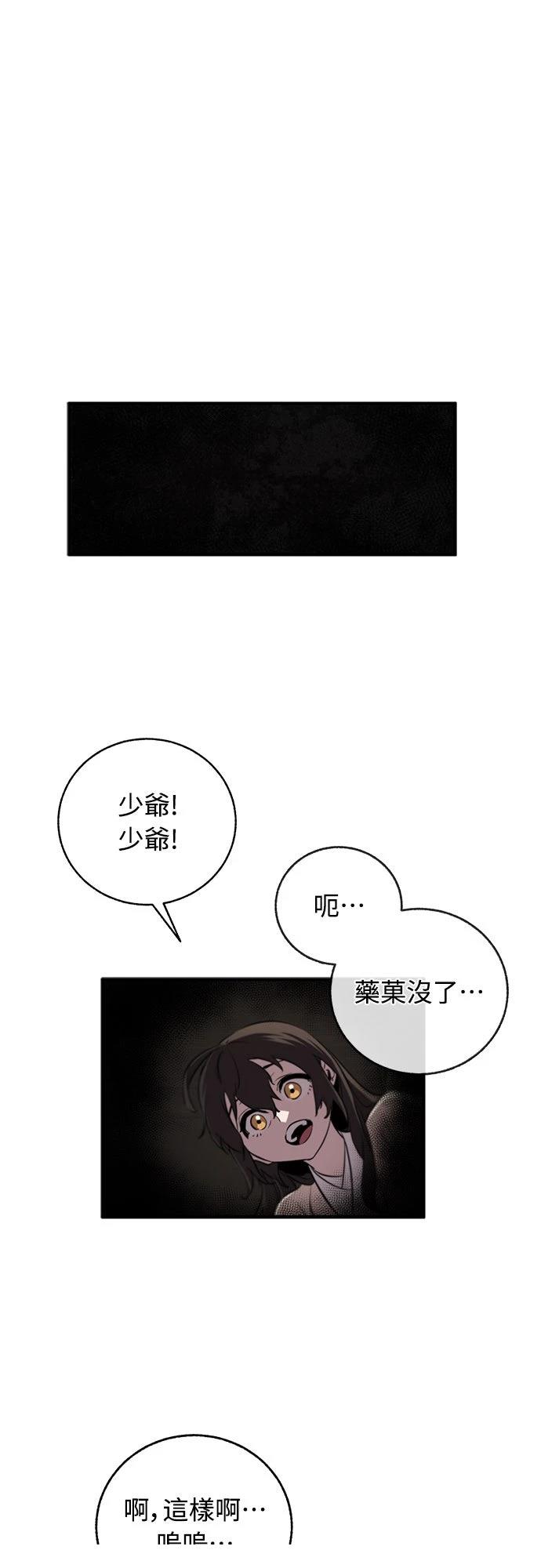 第5话32