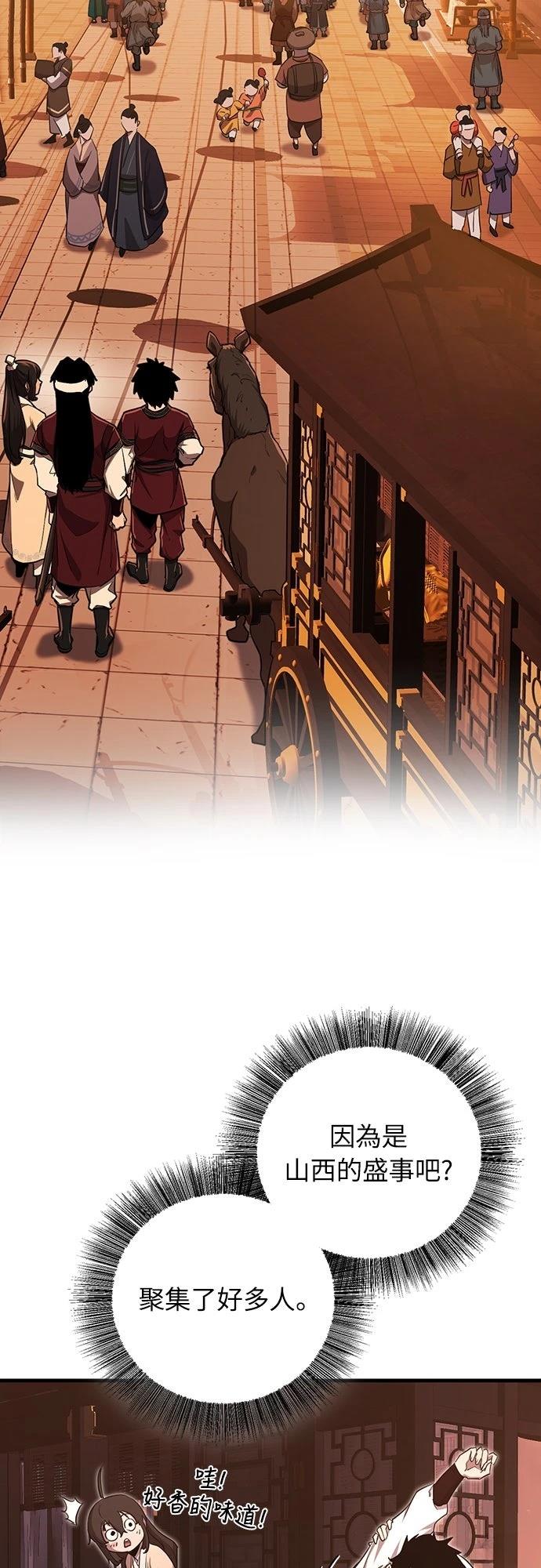 第5话36