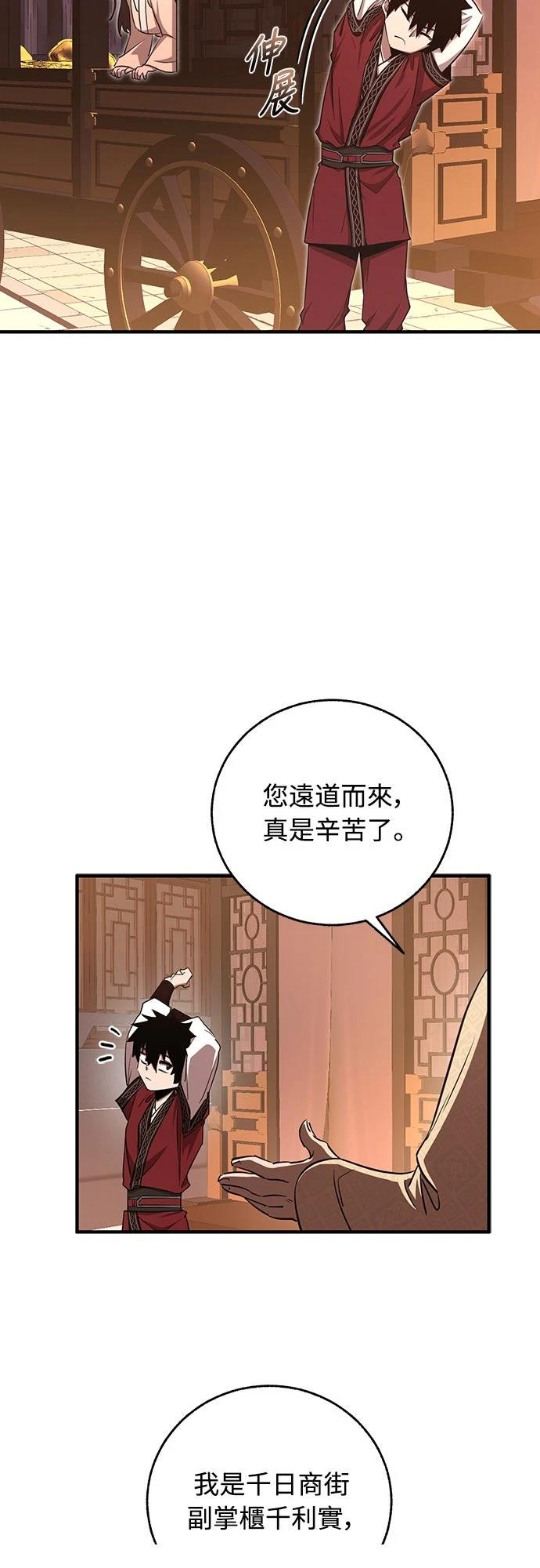 第5话37