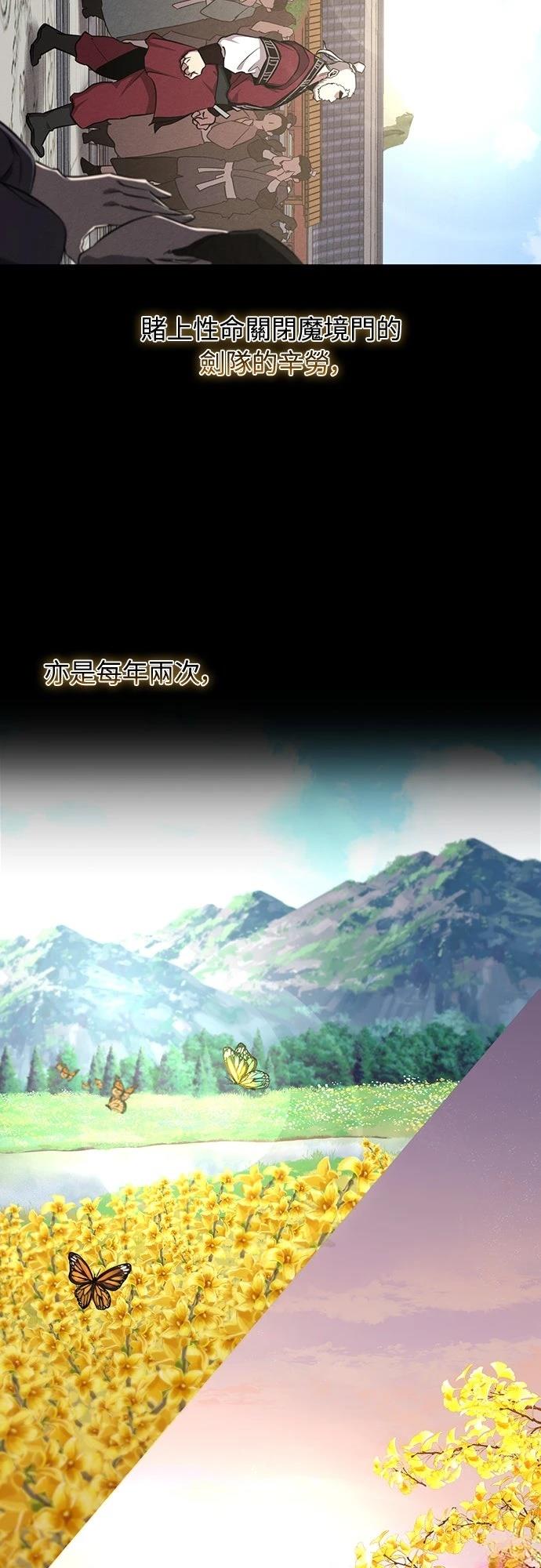 第5话4