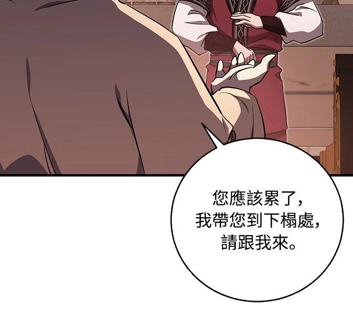 第5话40