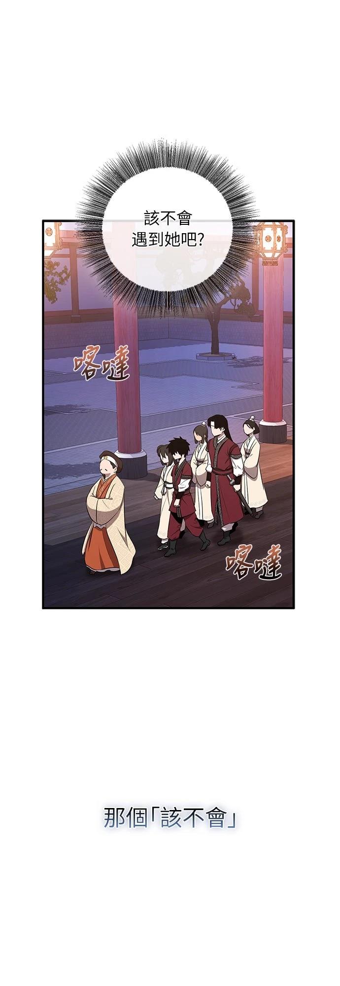 第5话42
