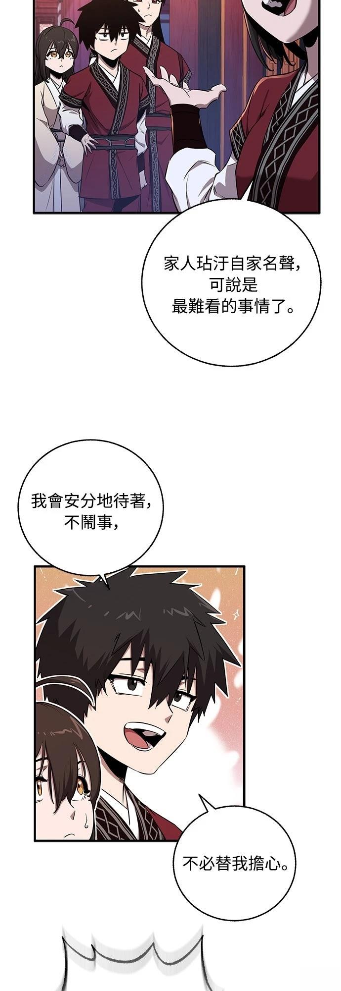 第5话47