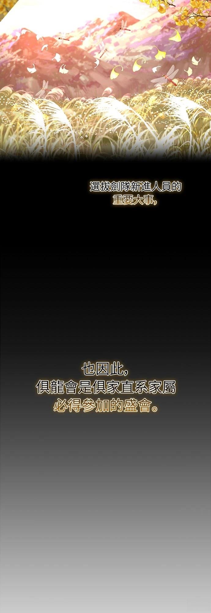 第5话5