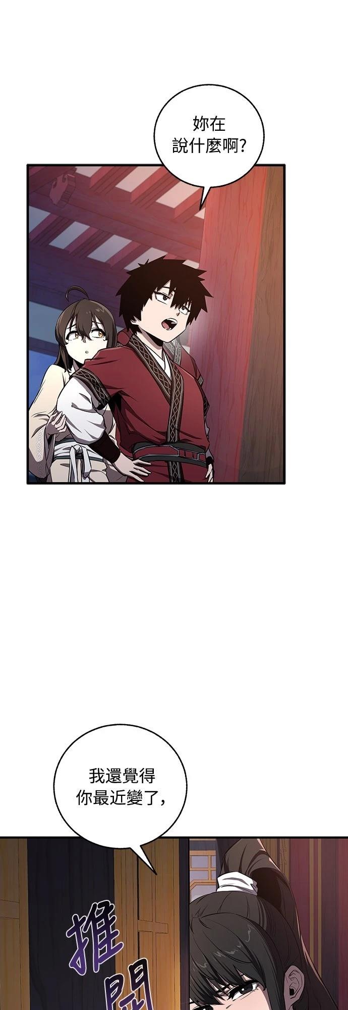 第5话51