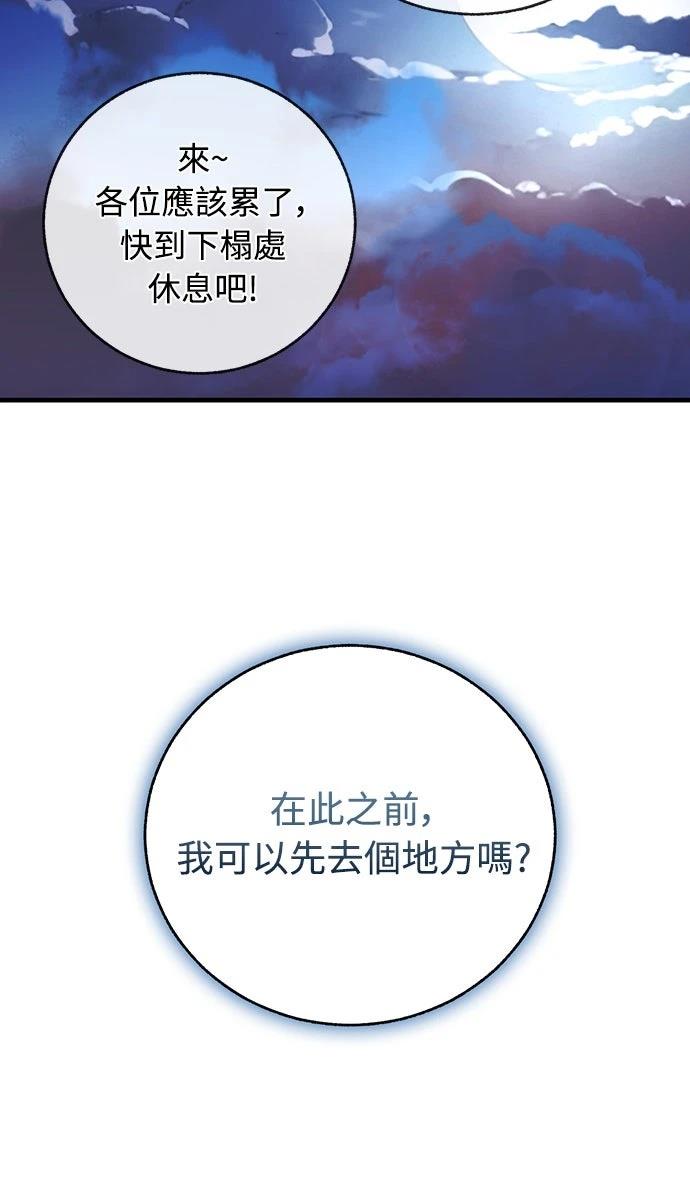第5话54