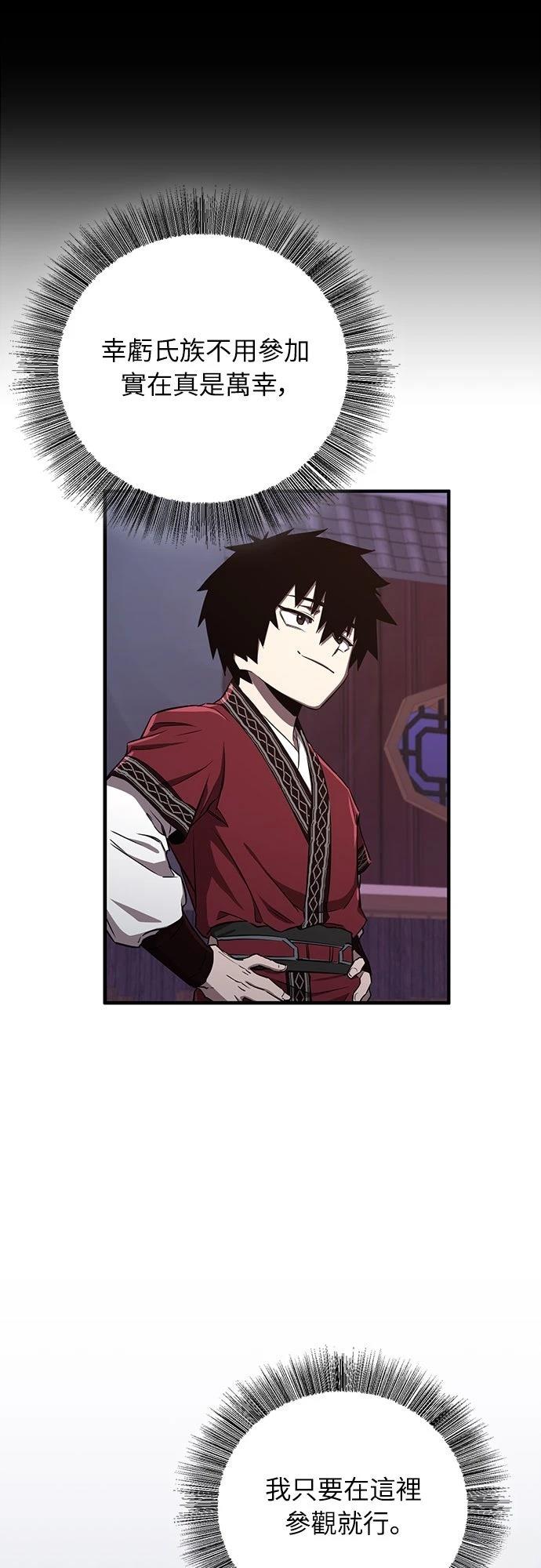 第5话60