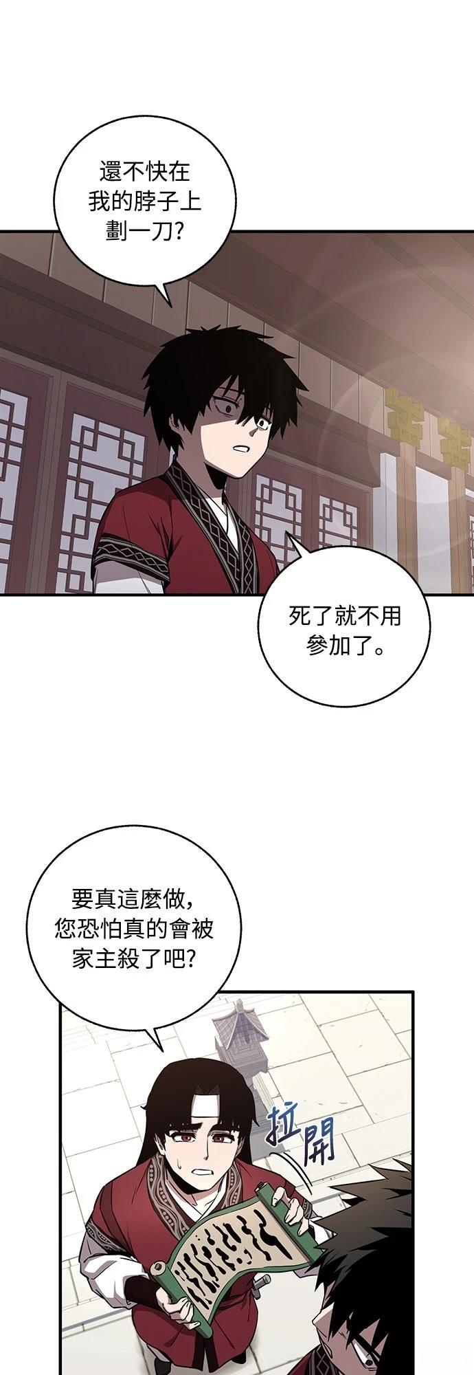 第5话7