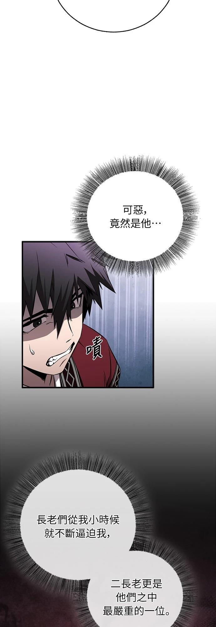 第5话9