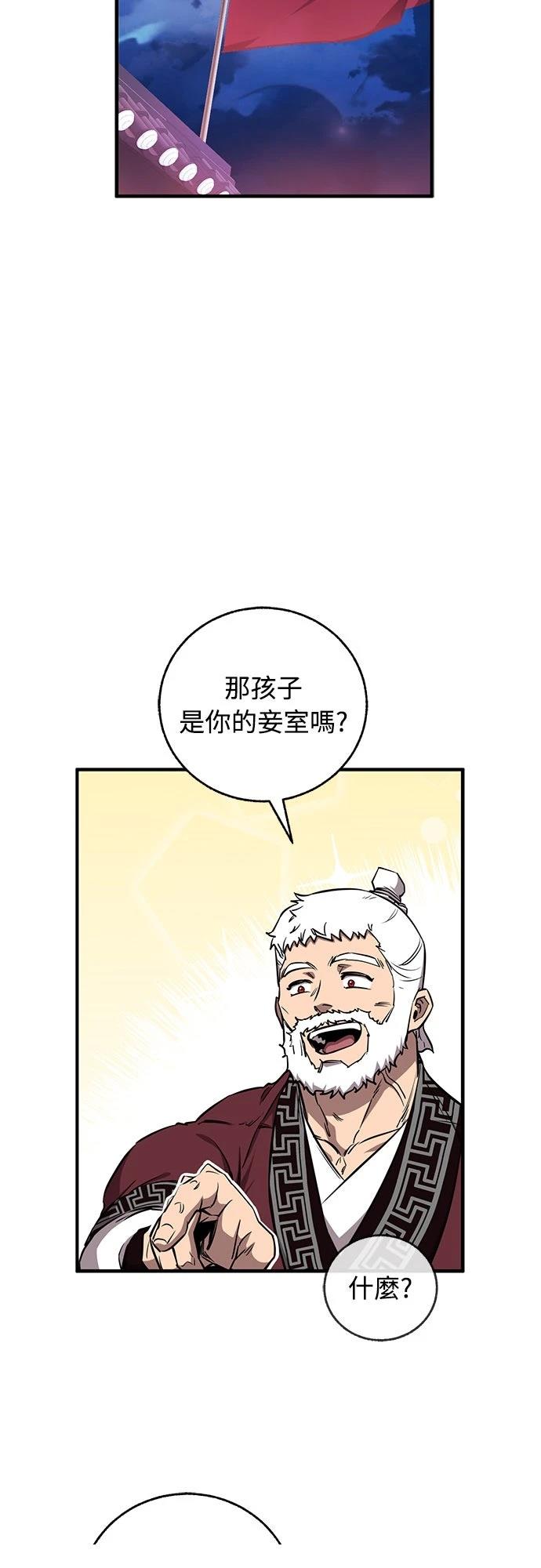 第6话11