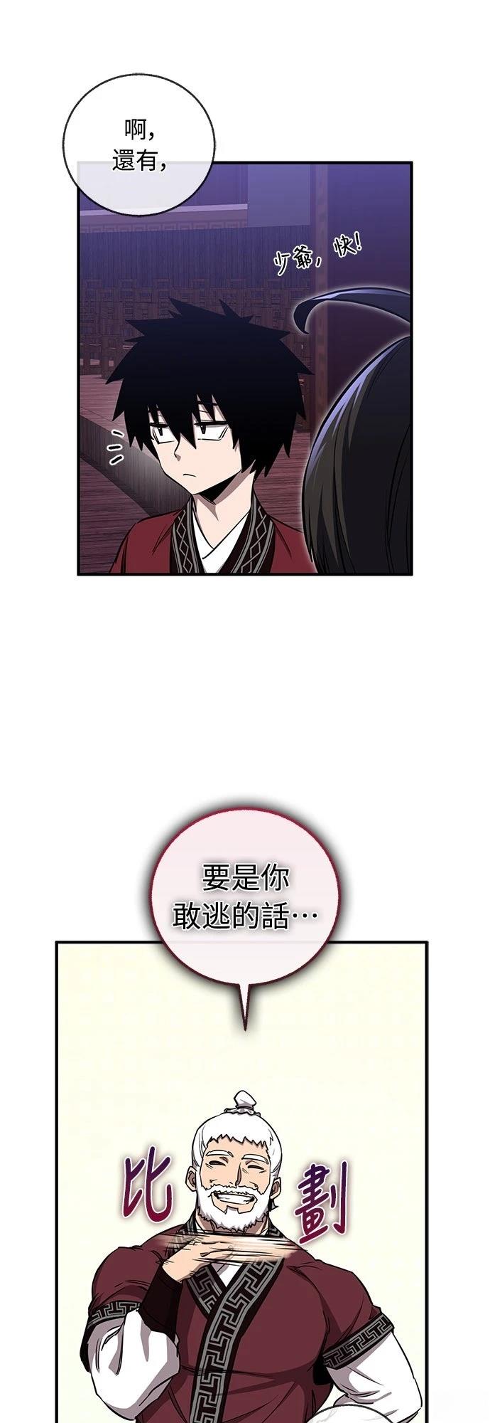 第6话15