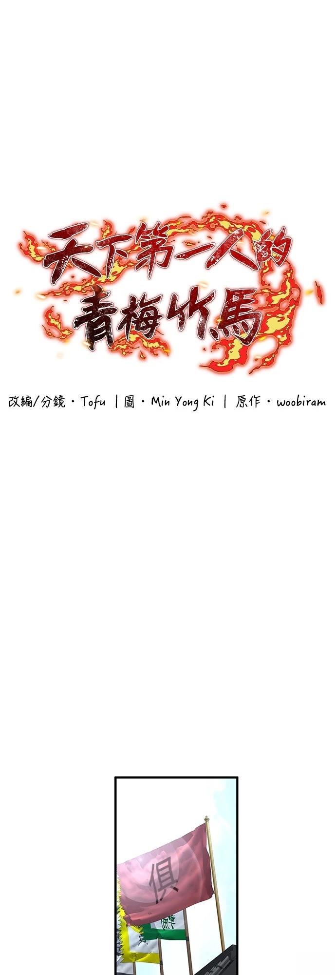 第6话19