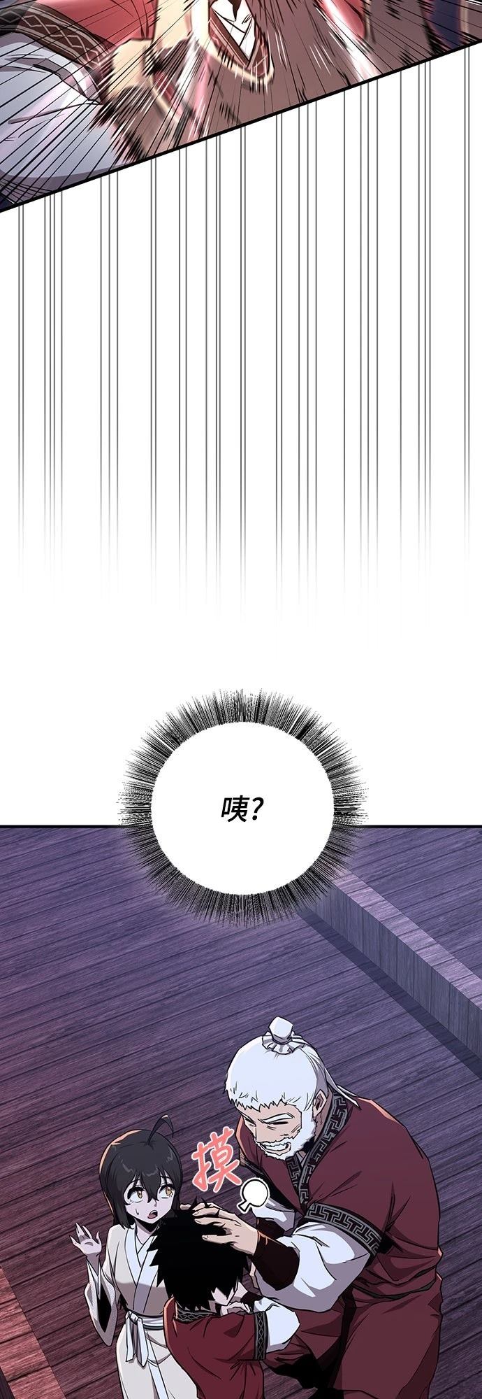 第6话2