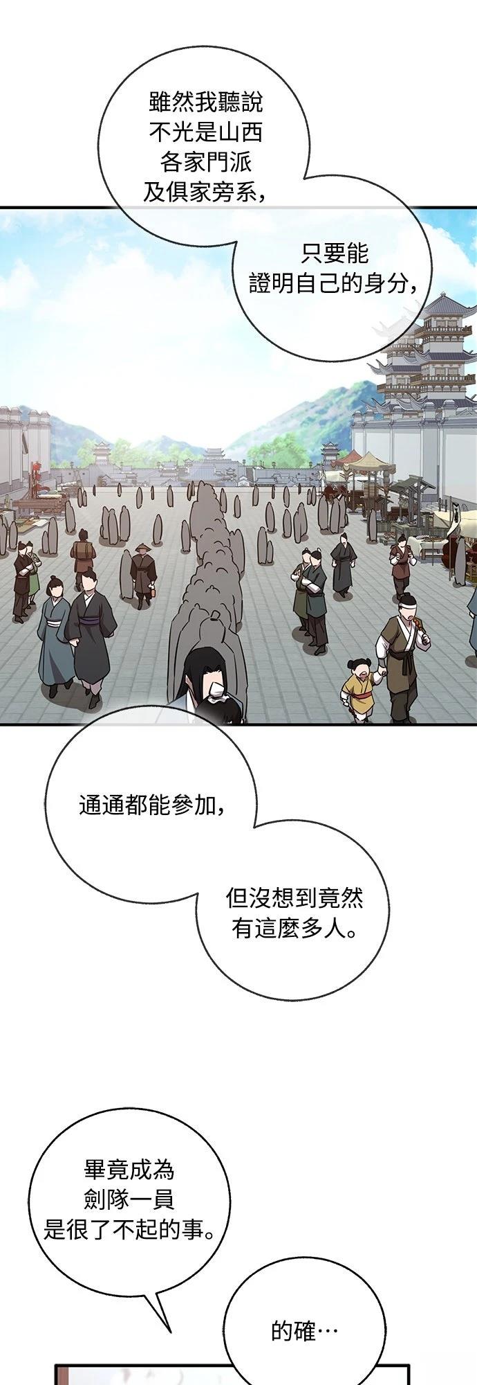 第6话22