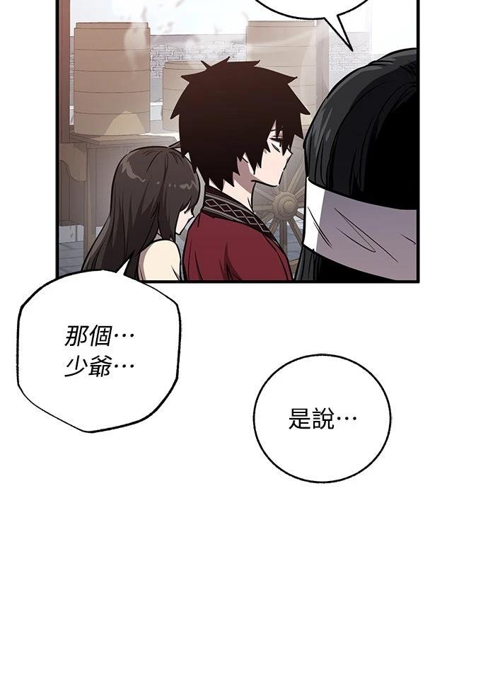 第6话23