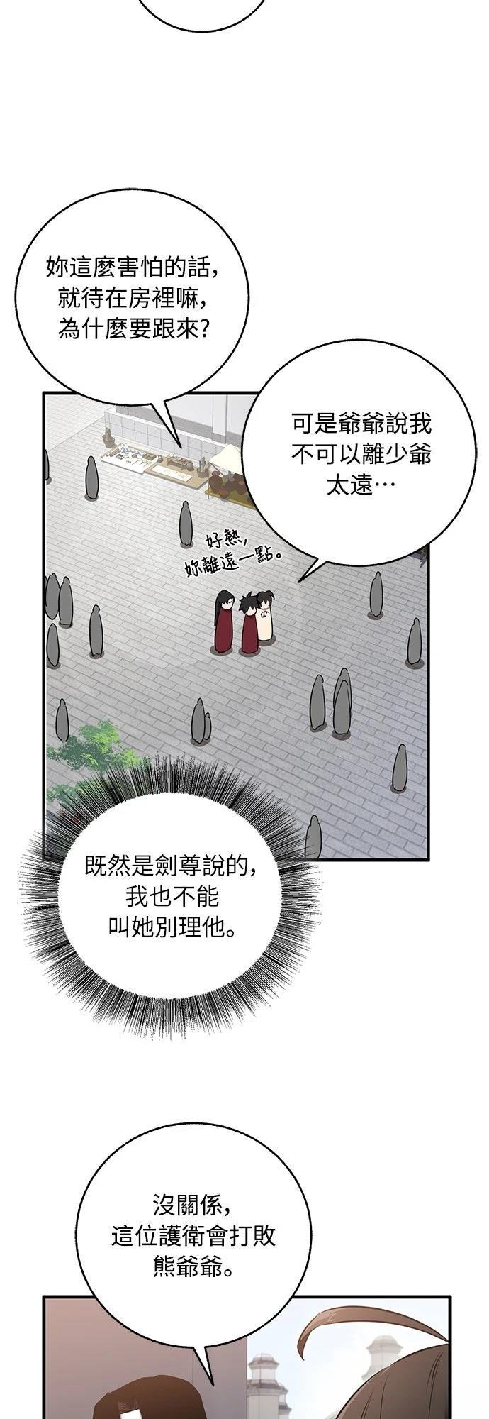第6话25