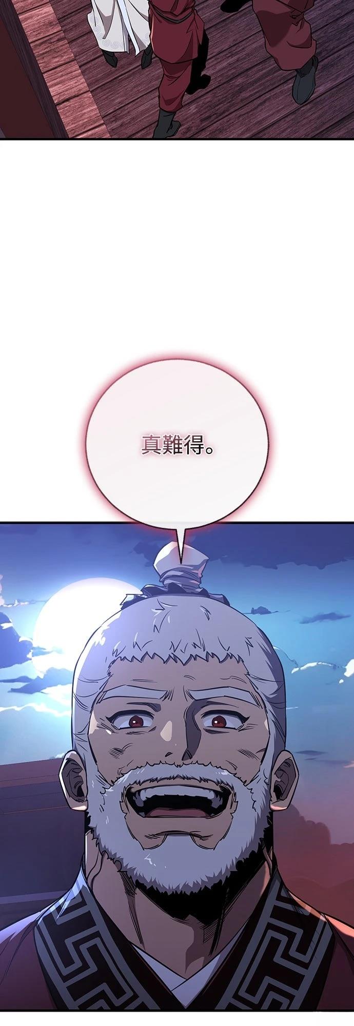 第6话3