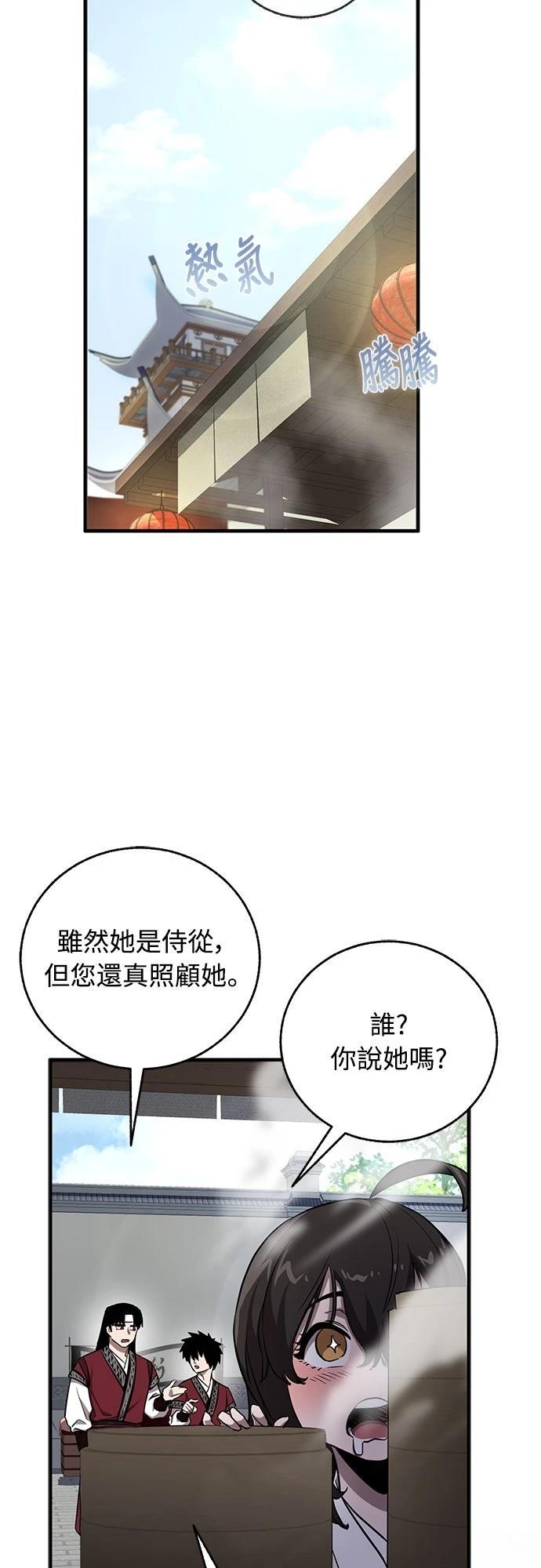 第6话30