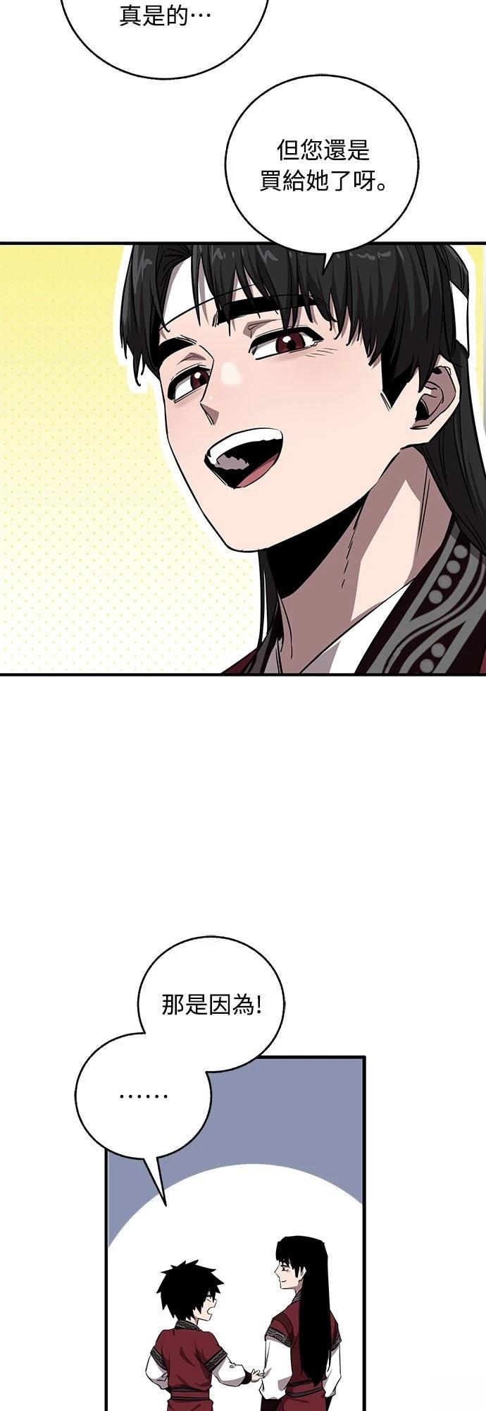 第6话32