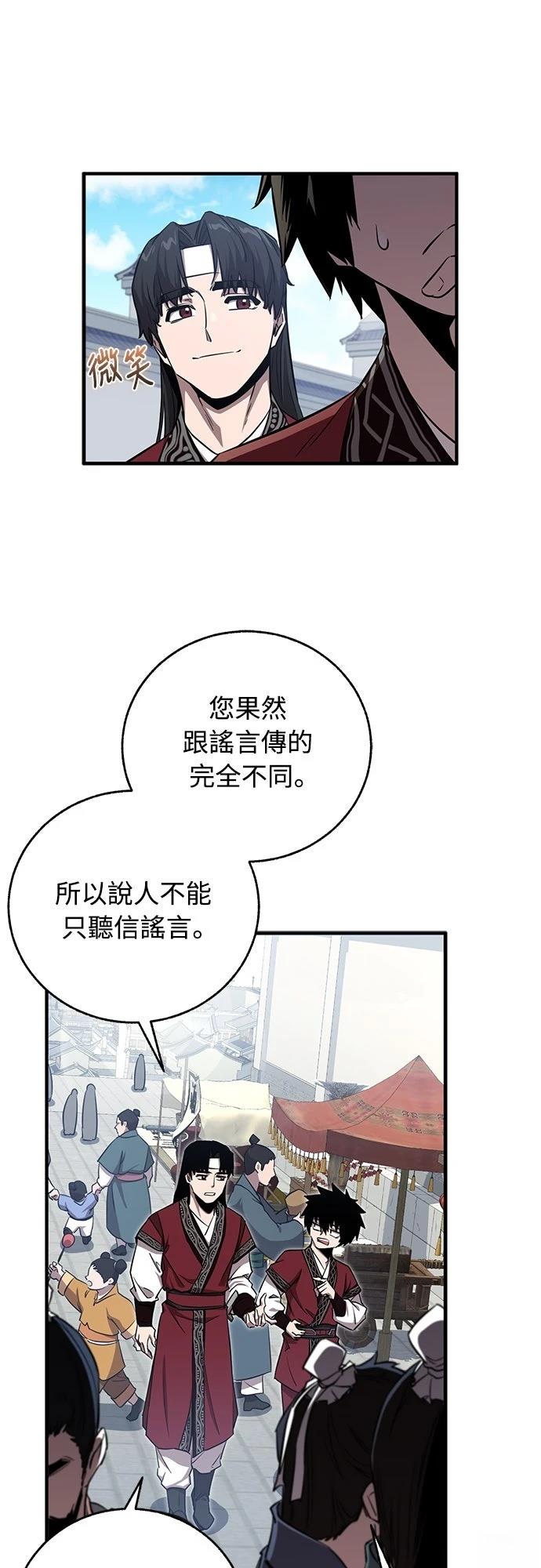 第6话34