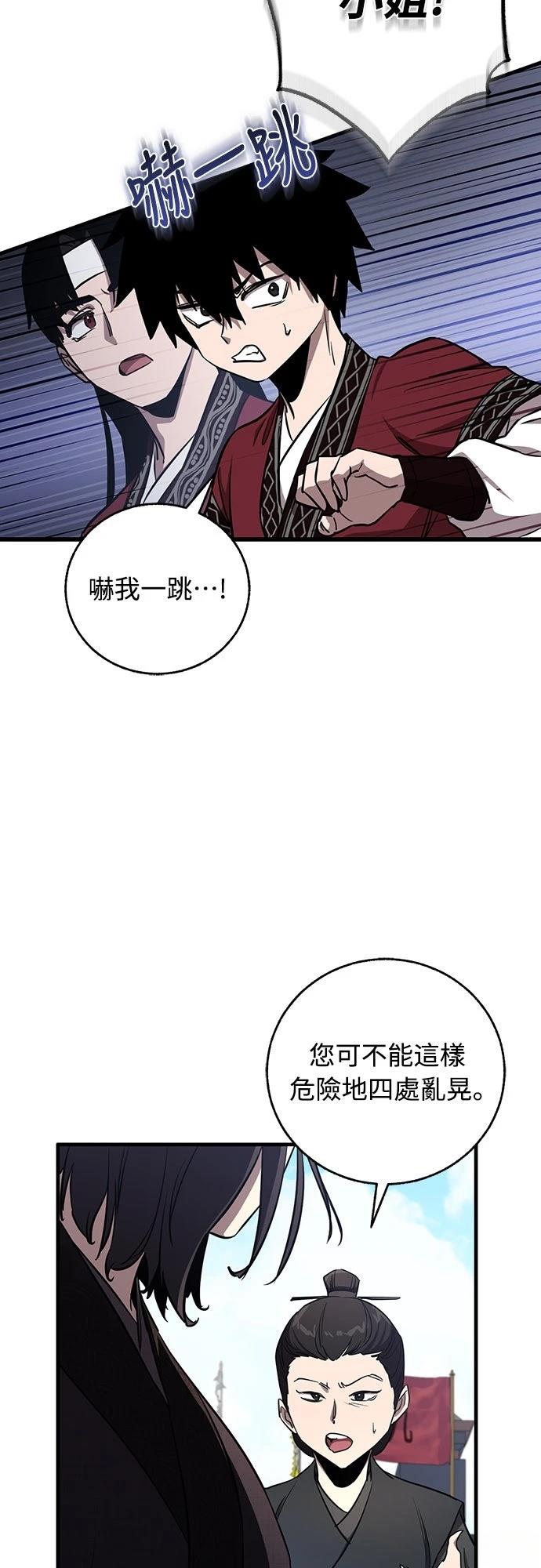 第6话37