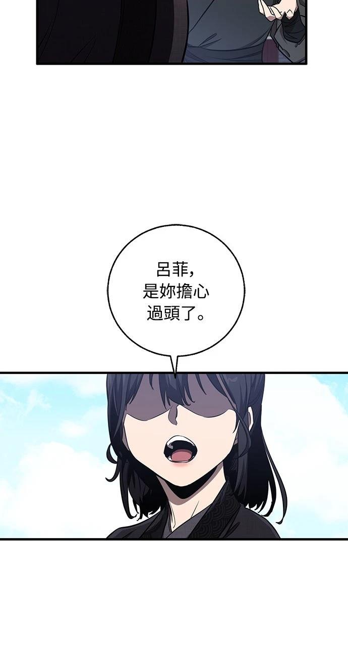 第6话38