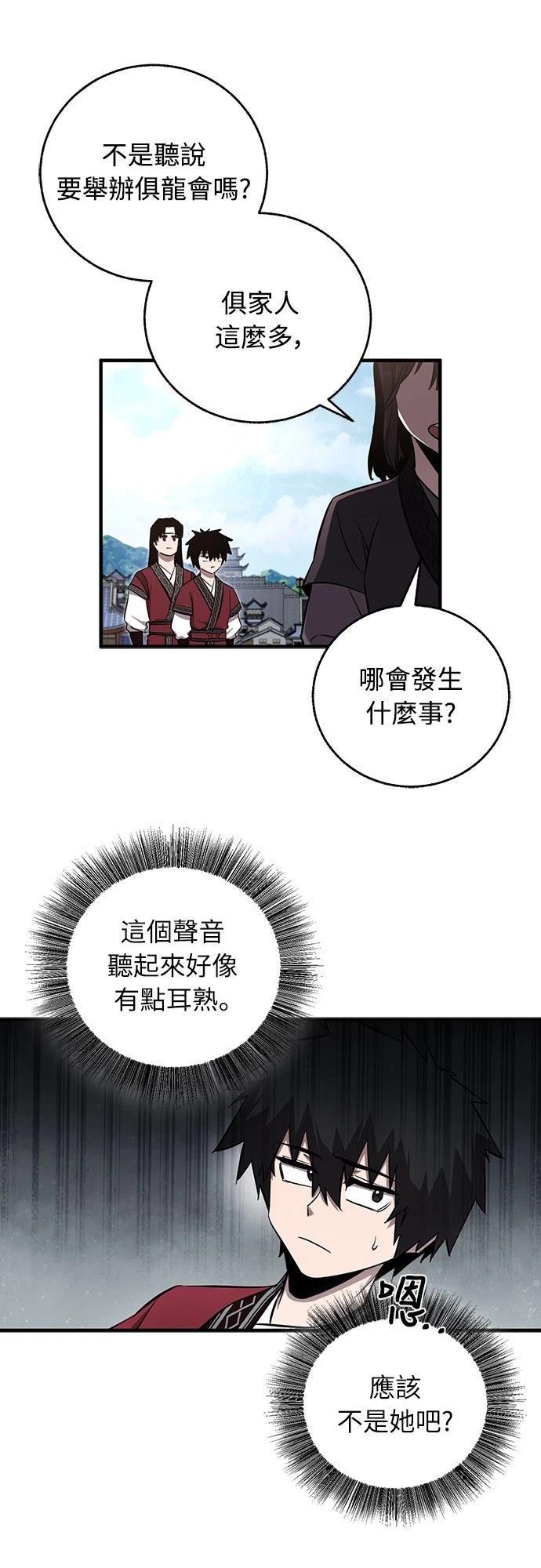 第6话39