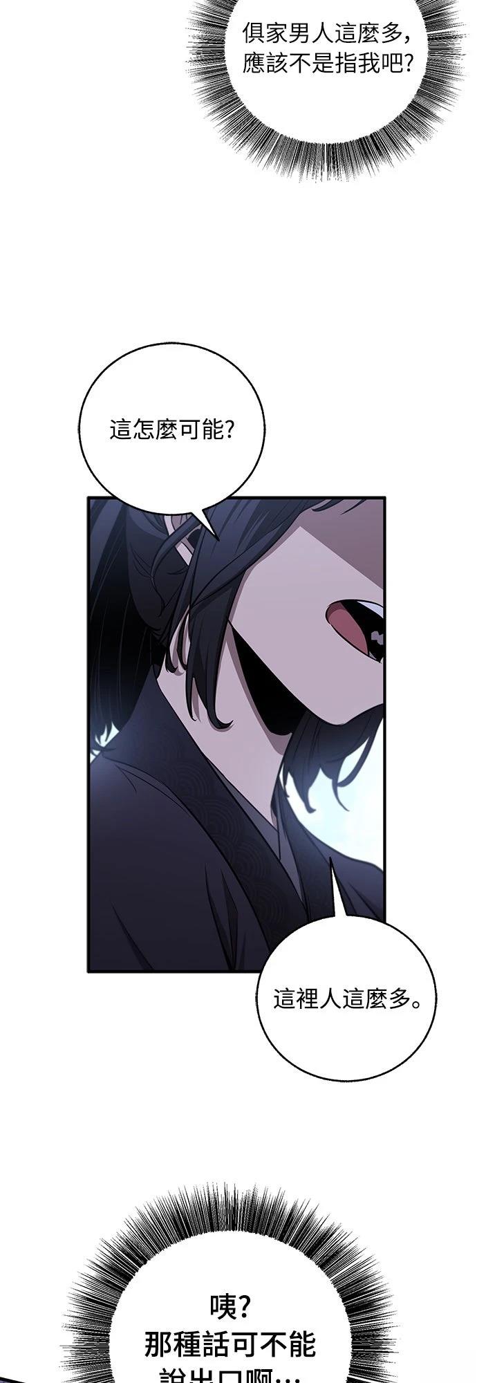 第6话41