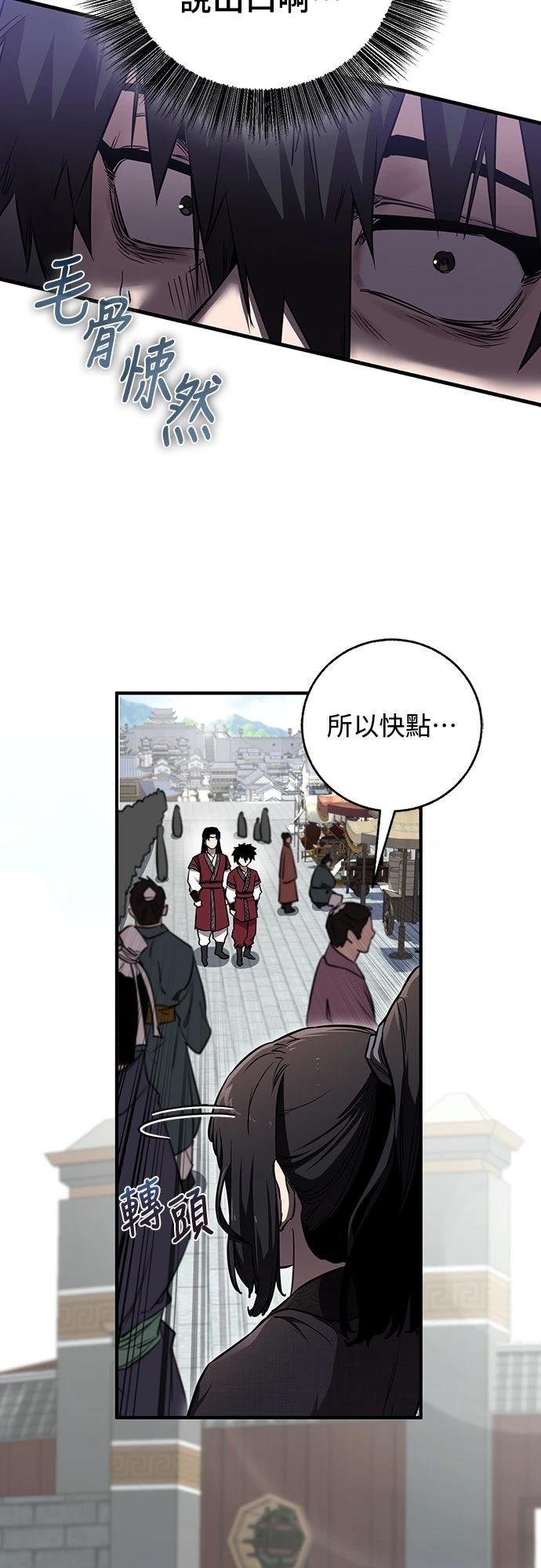 第6话42