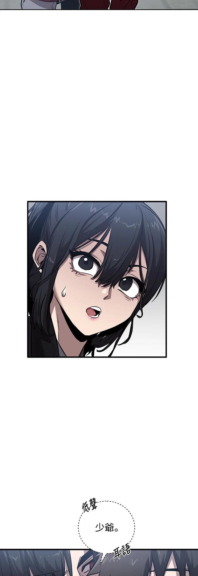 第6话46