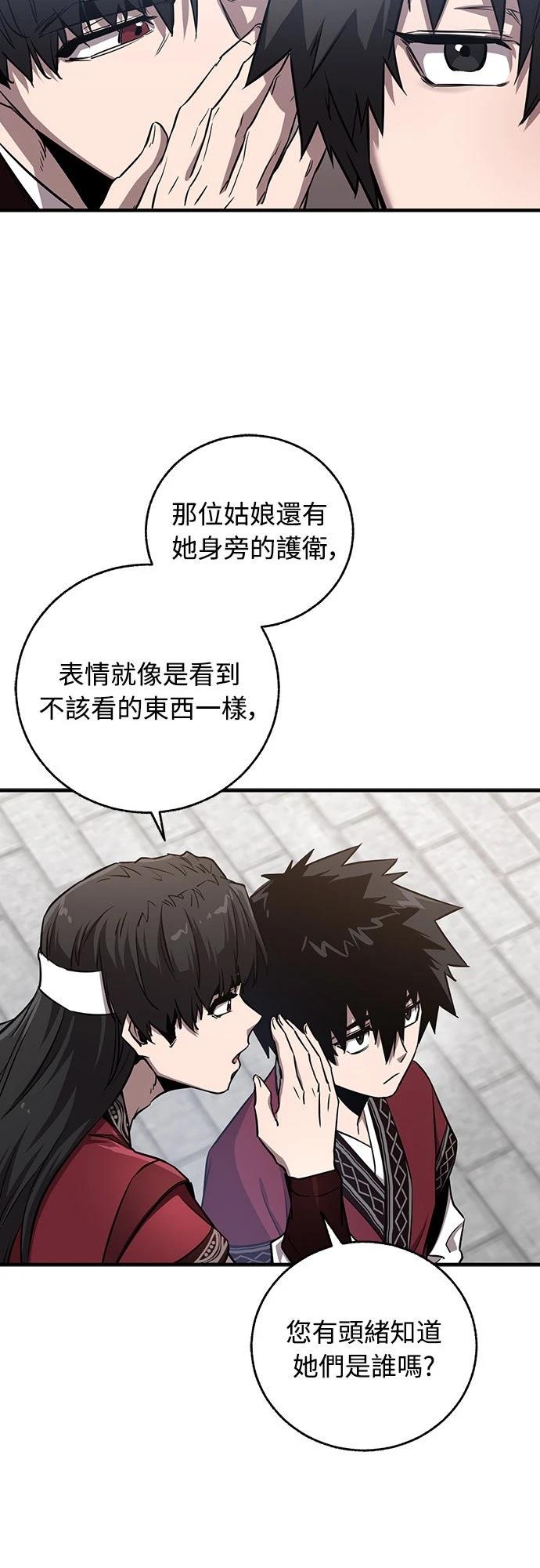 第6话47