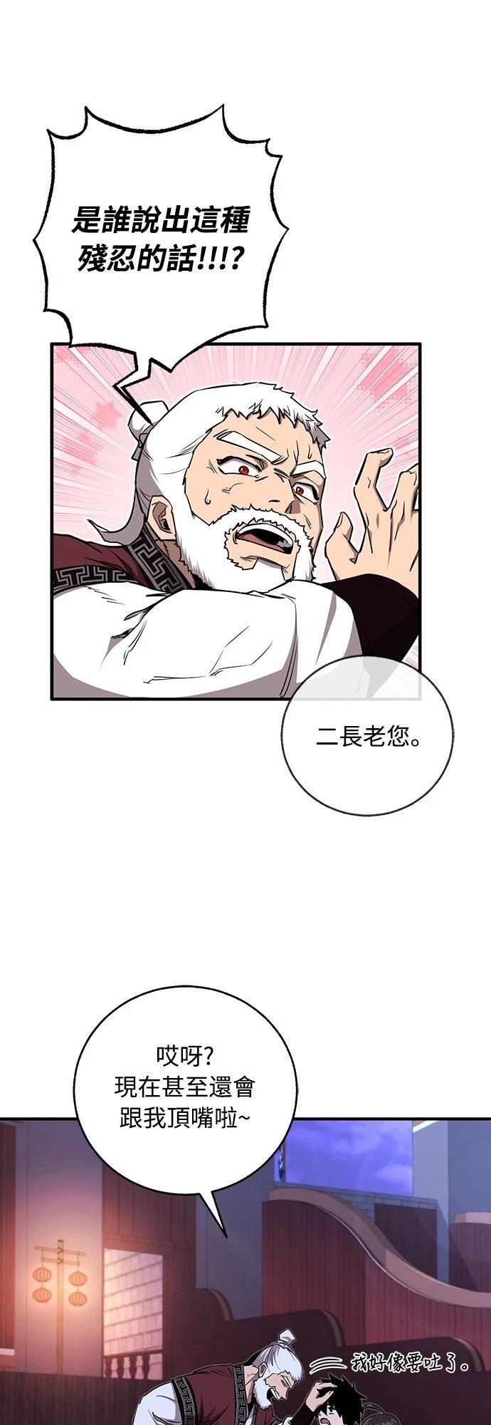第6话5