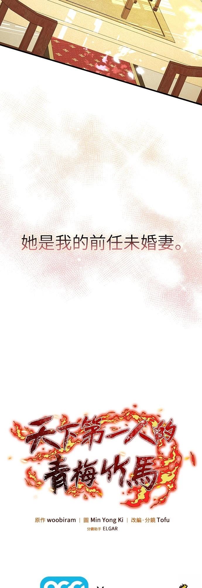 第6话55